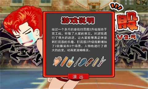 打屁股.jpg