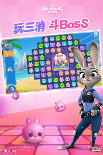 疯狂动物城筑梦日记无限灵感.jpg