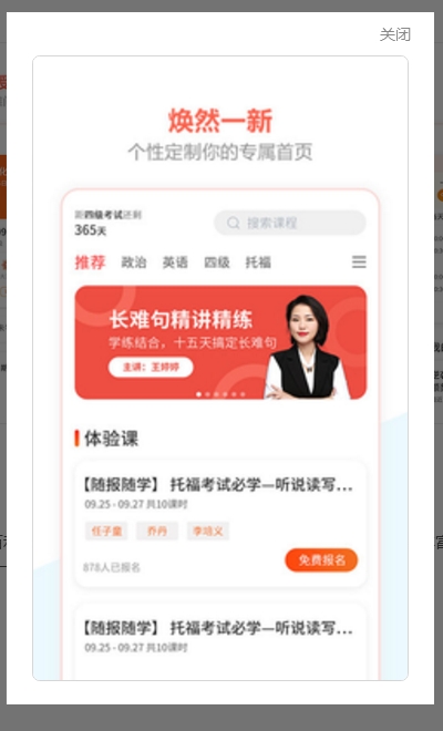 百利课堂.jpg