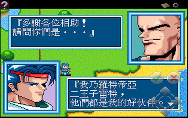 炎龙骑士团怀旧版.png