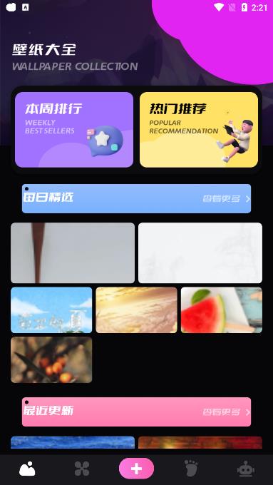 萤火虫壁纸.jpg