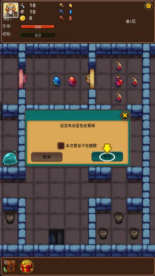 通天魔塔无限内购.jpg