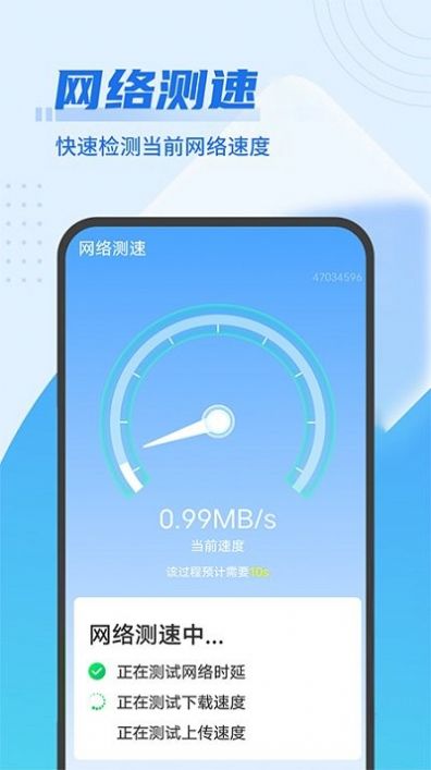 易清理管家.jpg