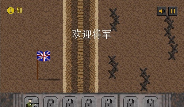 1917战壕战独立日版本.jpg