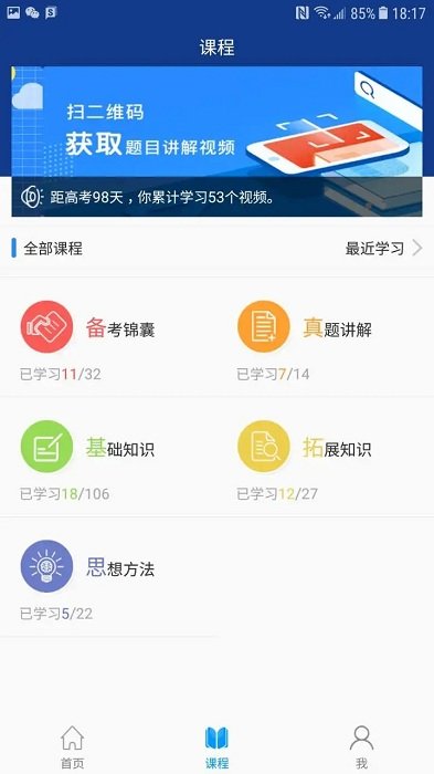 沛耕数学.jpg