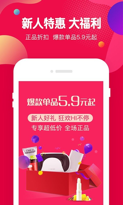 虾买商城.jpg
