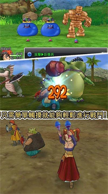 勇者斗恶龙8汉化版.png