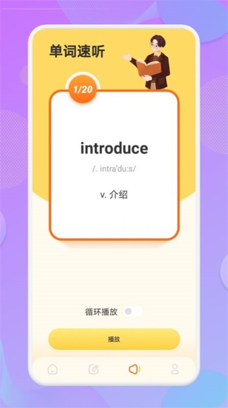 自学英语.jpg