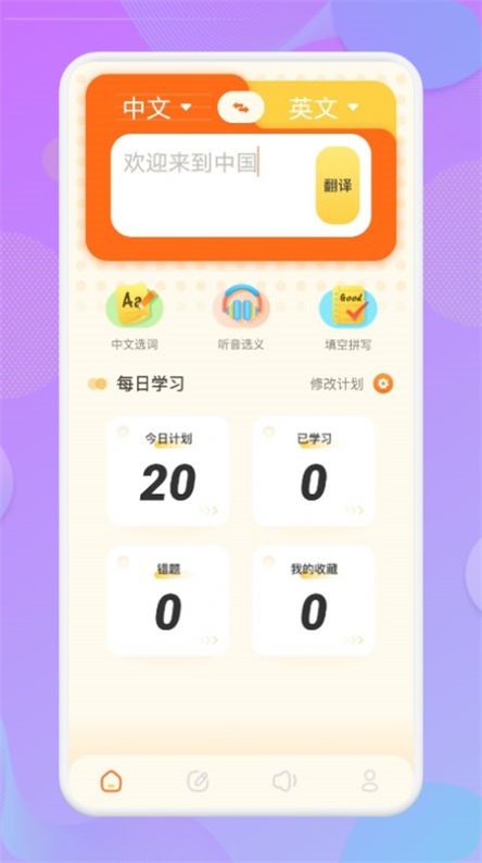 自学英语.jpg