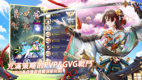 放置天使国际版.jpg
