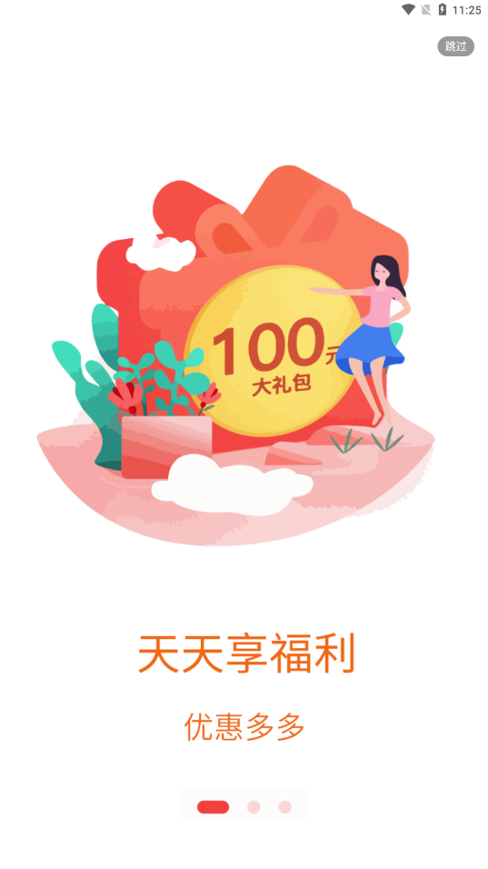 易米购商城.png
