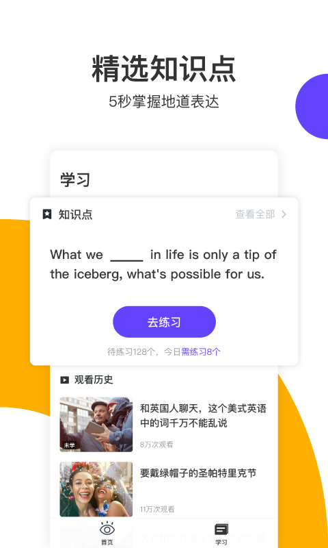 读白英语.png