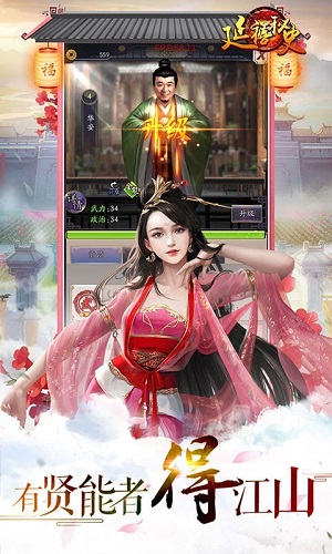延禧心计单机版