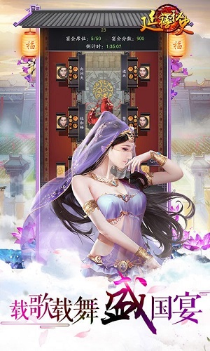 延禧心计单机版