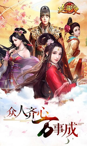 延禧心计单机版.jpg