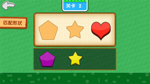 儿童拼图内置菜单