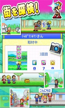 灵犀相通杂志社debug版