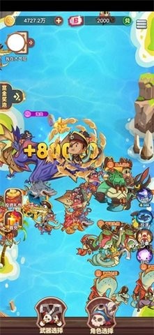 旋转海盗船红包版.jpg