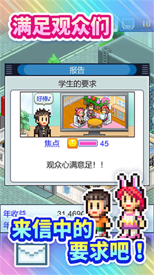 开拍电视制作物语debug版