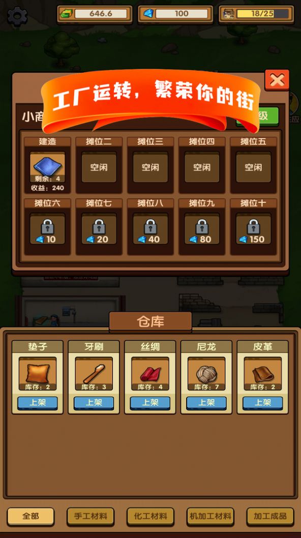 这条街我说了算免广告.jpg