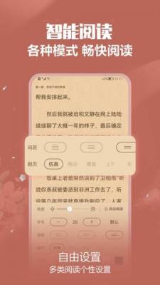 免耽小说旧版.jpg