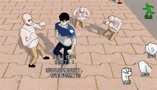 日常威胁.jpg