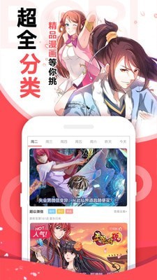 阿卡漫画旧版.jpg