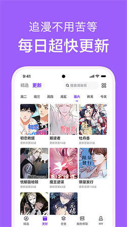 看耽漫画免更新.jpg