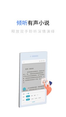 青柠小说官方正版.jpg
