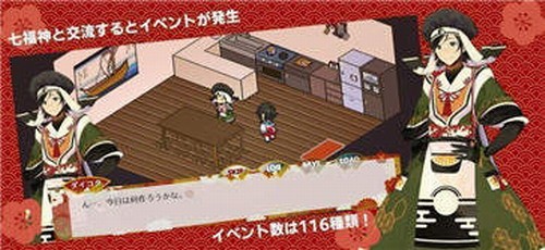 虹降之海汉化版