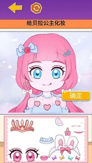 小麻薯贴纸大师.jpg