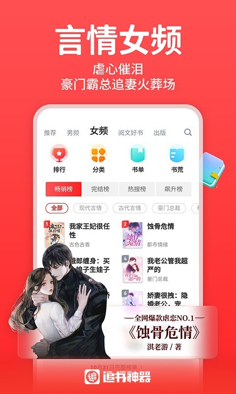 追书书城换源版.jpg