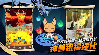 有尾的恶魔杀手内置菜单