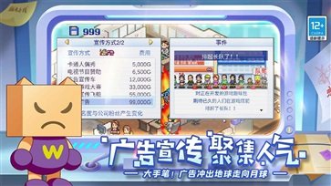 游戏发展国无限金币研究点