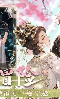 万世镜测试服