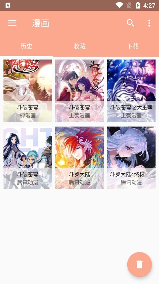 心动漫画高清版.jpg