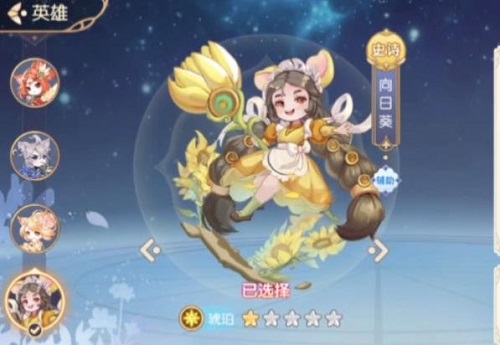 花境幻录内置菜单