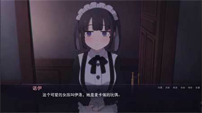 死神哪有这么萌汉化版