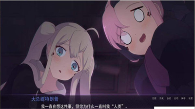 死神哪有这么萌汉化版.png