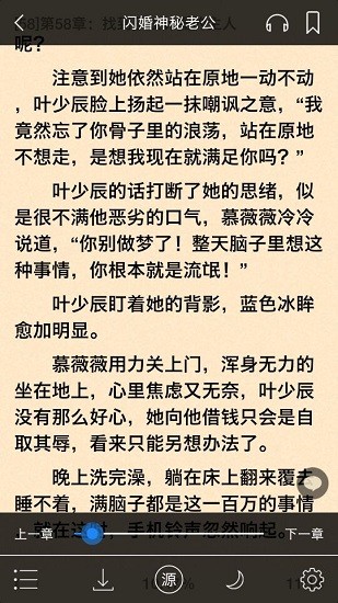 石头看书纯净版.jpg