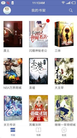 石头看书纯净版.jpg