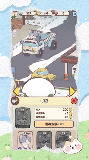 动物欢乐作坊免广告.jpg