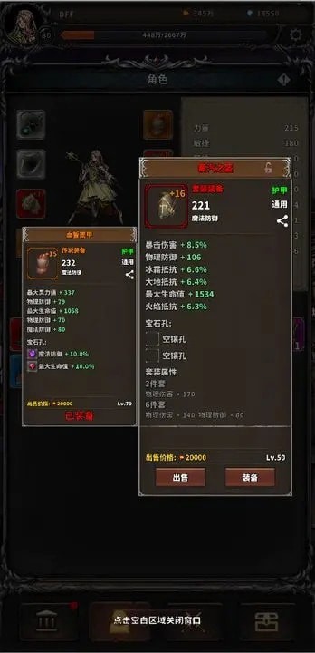 噩梦深渊无限魔晶.jpg