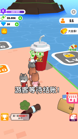 建设我的小岛无限金币.png
