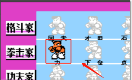 热血格斗传说双虎版.png