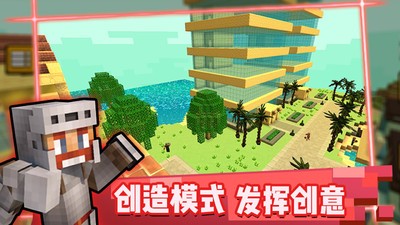 游乐园世界中文免费版.jpg