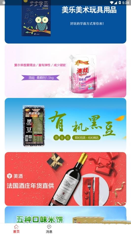 乐搜宝.jpg