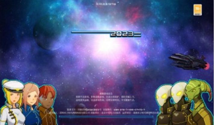 空间小队.jpg