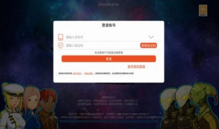 空间小队.jpg