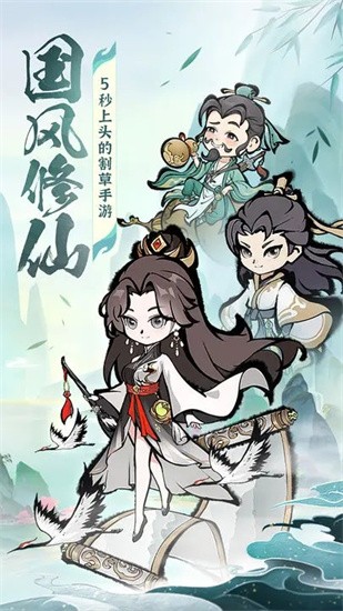 诛天剑侠免广告.jpg